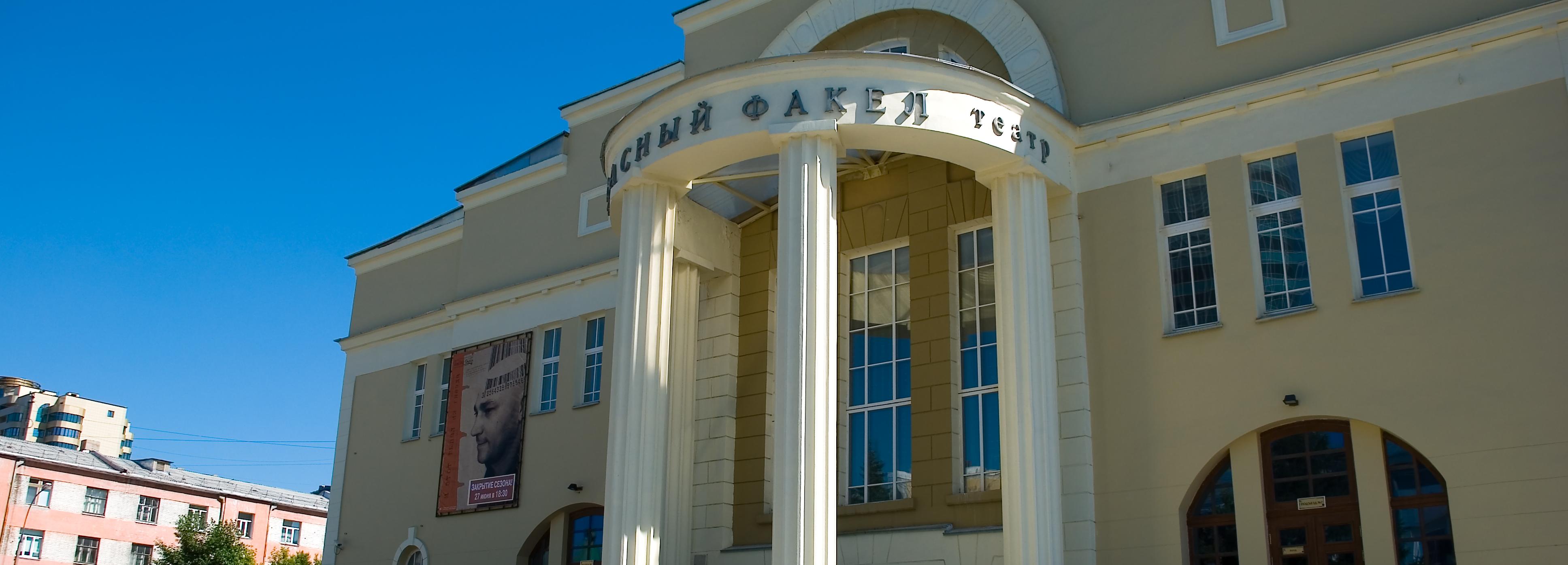 Афиша Новосибирска: куда сходить в понедельник, 10 июня