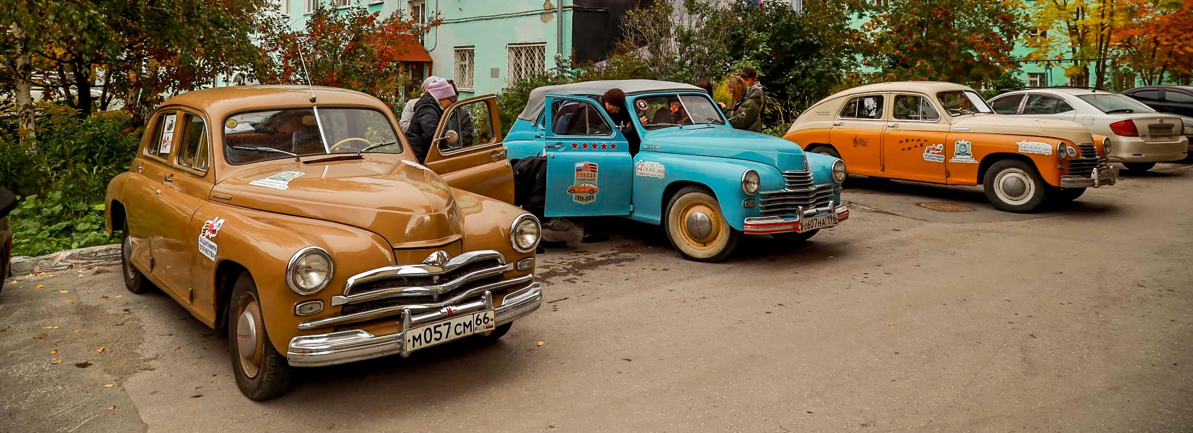 Побывавшие в Берлине раритетные «Победы» проехали по Новосибирску