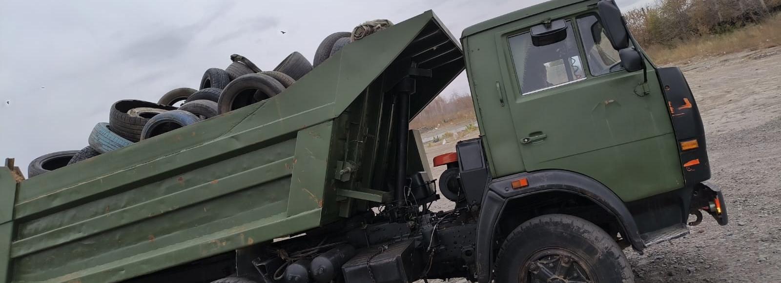 КамАЗ старых шин привезли на Левобережный полигон в Новосибирске