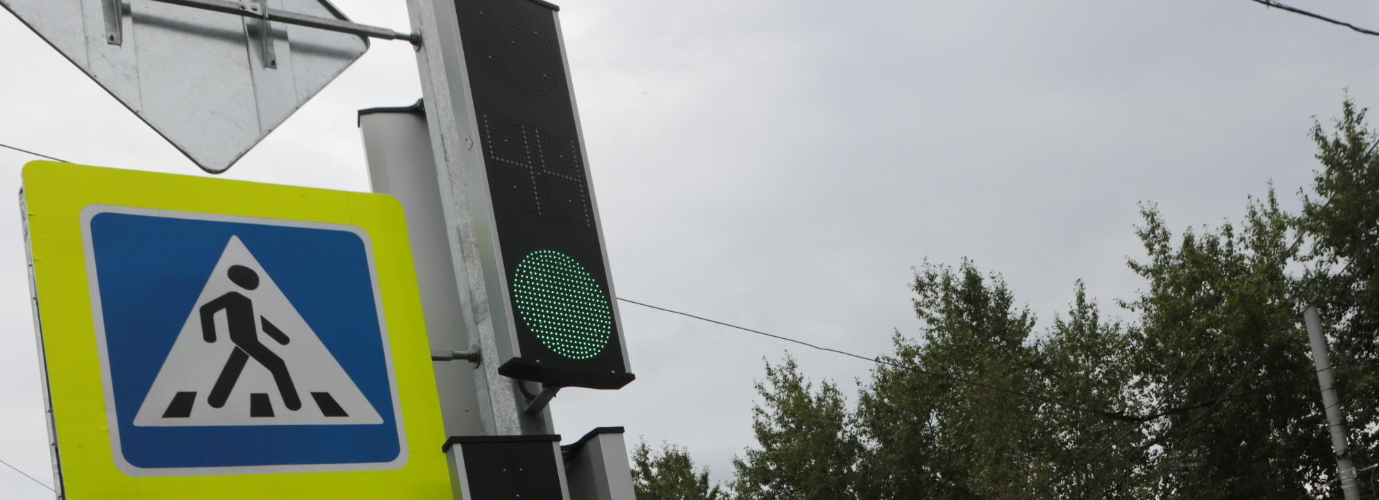 Где в Новосибирске установят новые светофоры в 2024 году