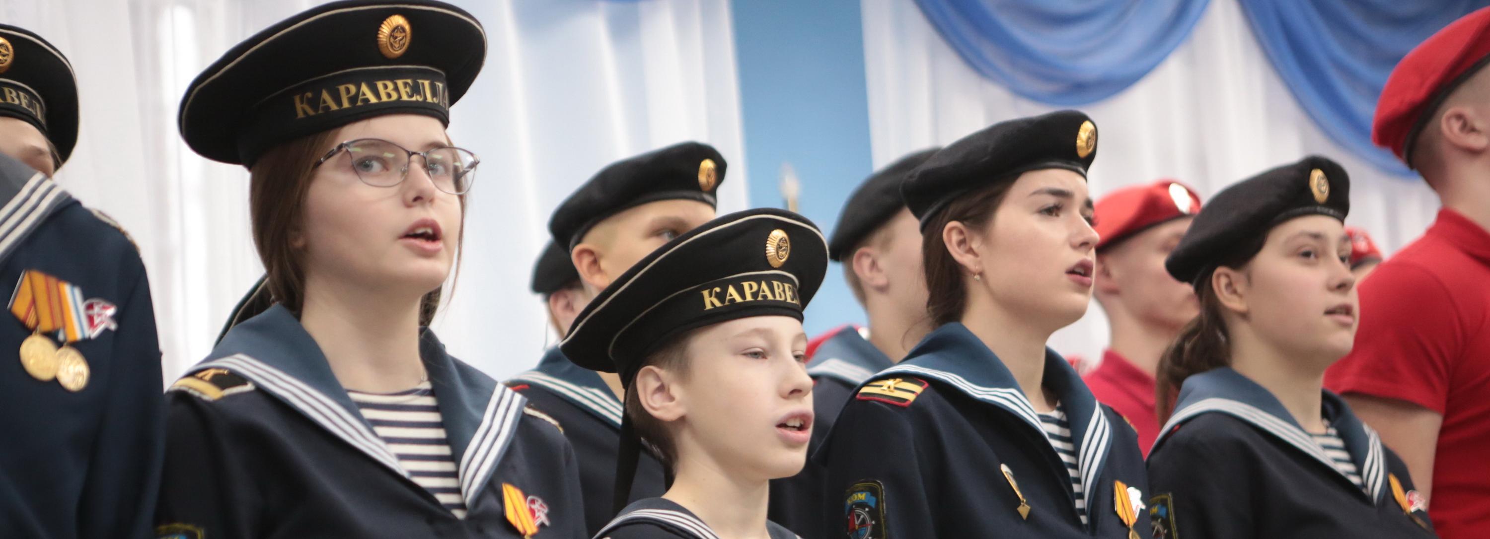 Дом Юнармии открыли в детском центре «Каравелла» в Новосибирске