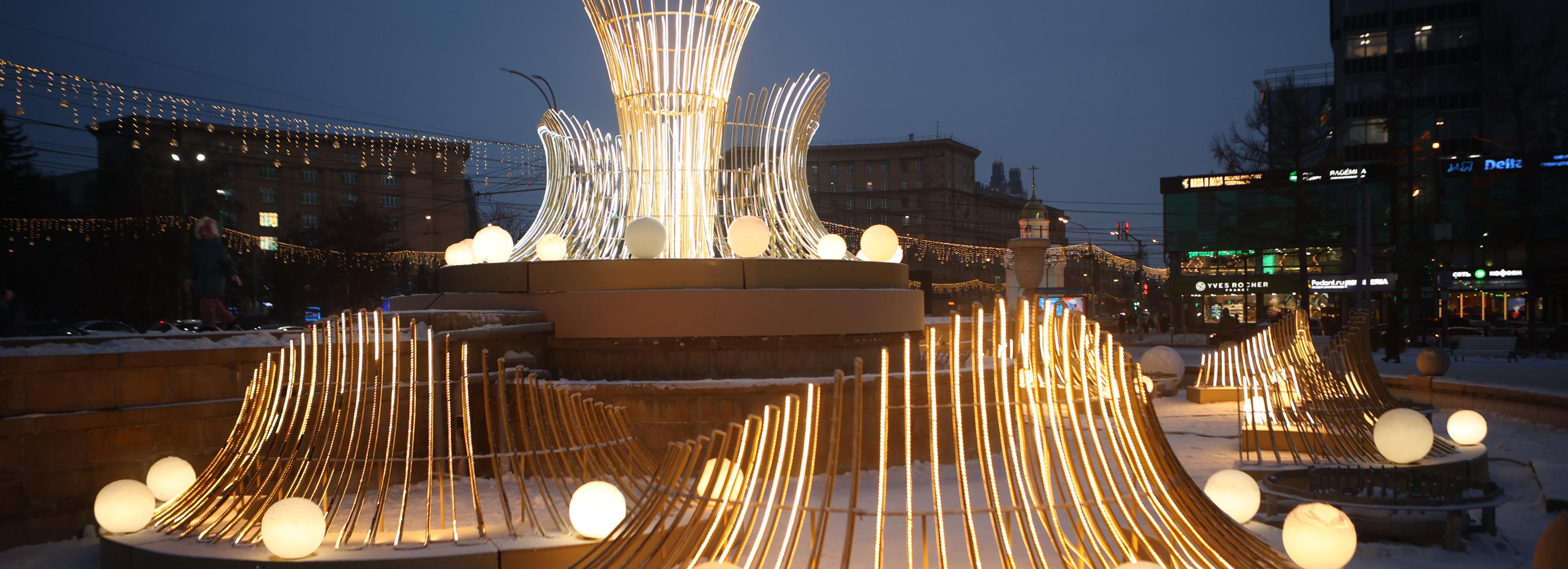 Губернатор Травников оценил новогоднюю иллюминацию Новосибирска