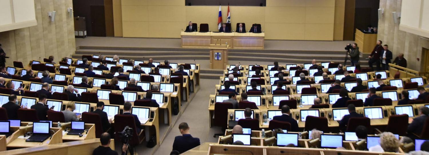 Заксобрание одобрило повышение зарплат новосибирским бюджетникам