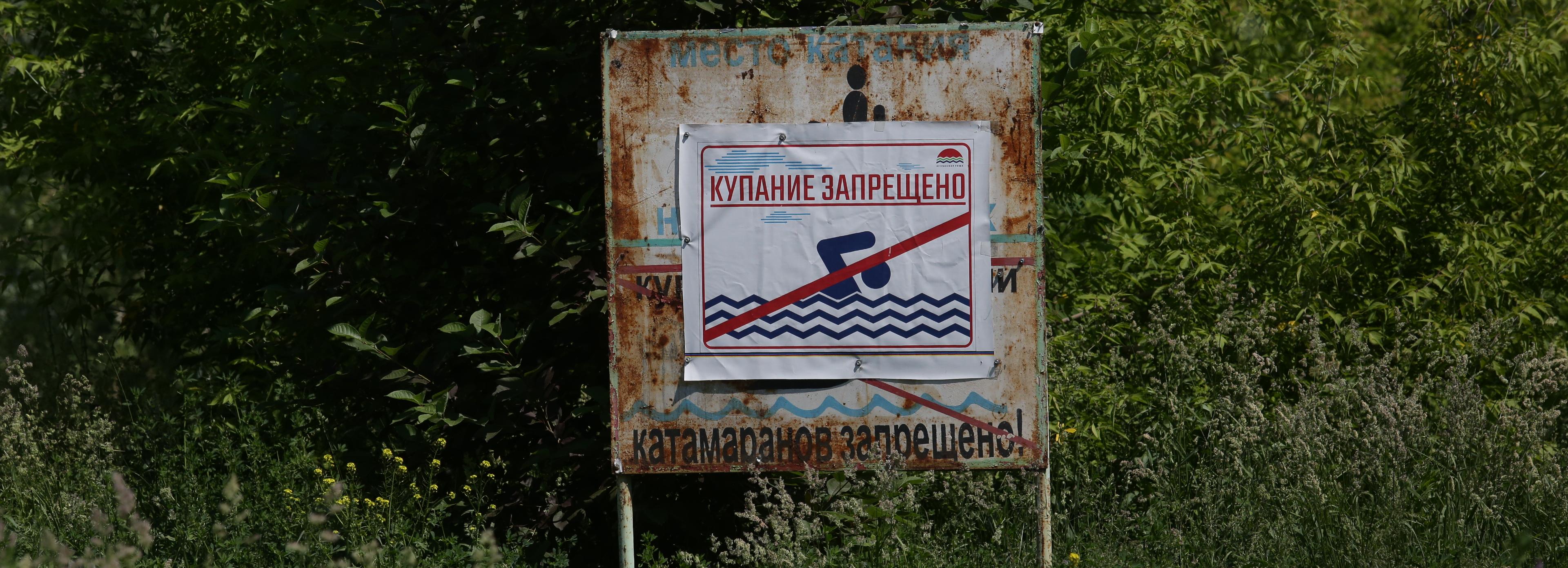 Уже семеро детей утонули на водоёмах Новосибирска