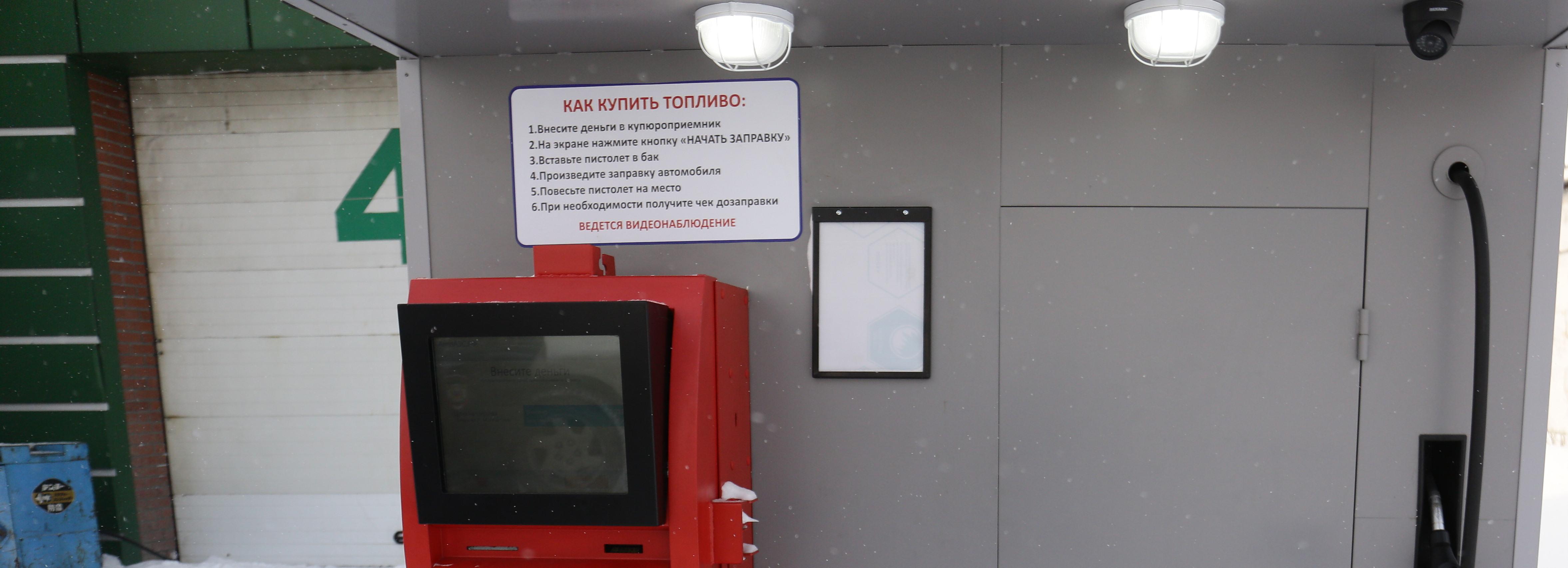 Нелегальную АЗС в гараже на Троллейной накрыли чиновники