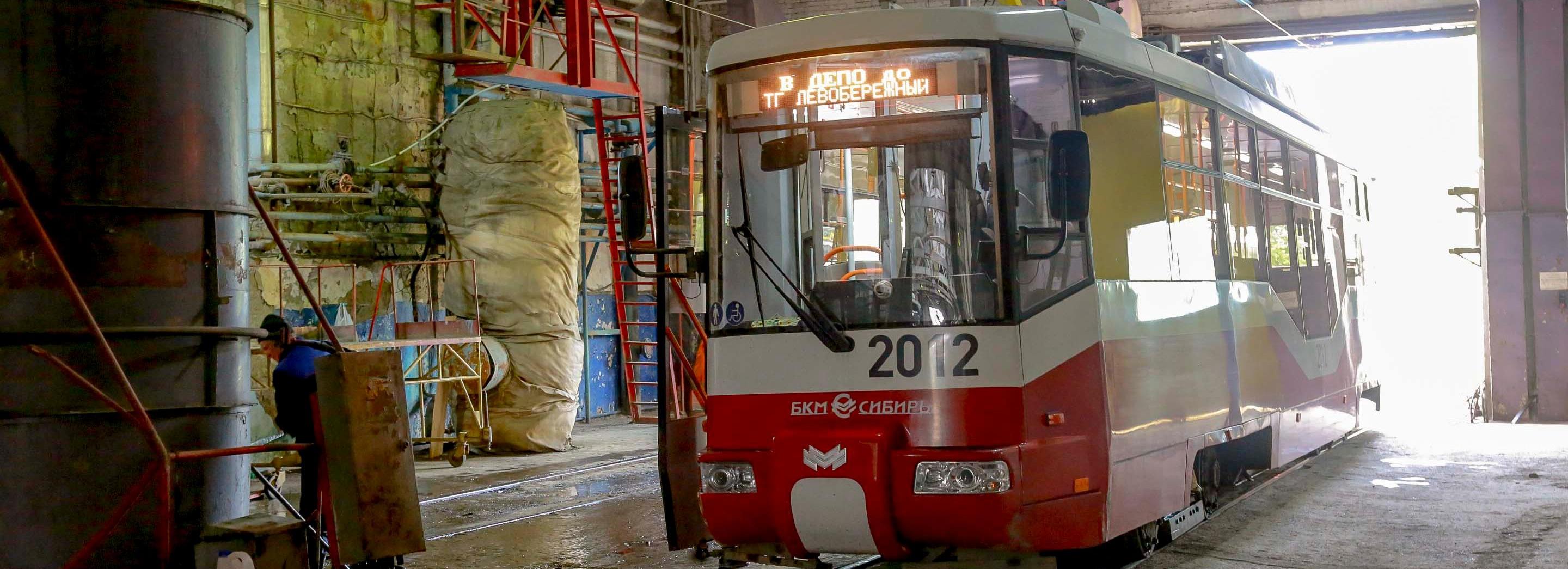 Ремонт теплосети в левобережье изменит работу четырёх трамваев