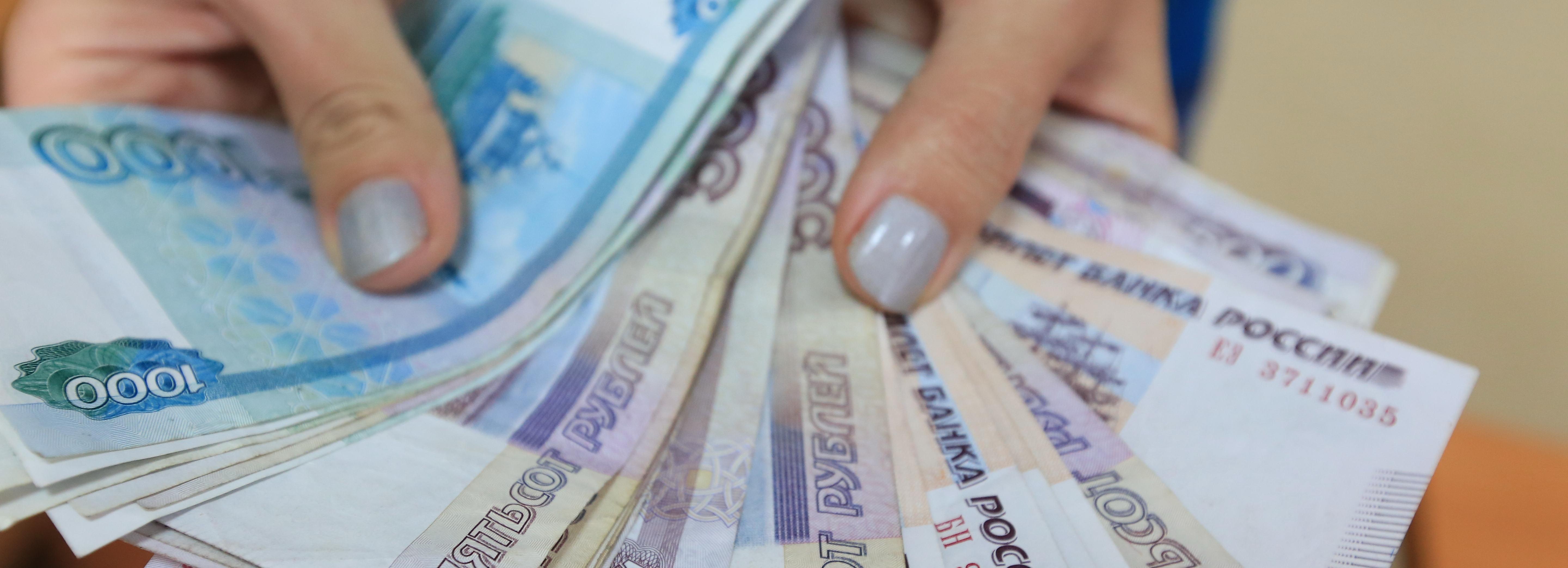 Средняя зарплата в Новосибирской области достигла 46 546 рублей