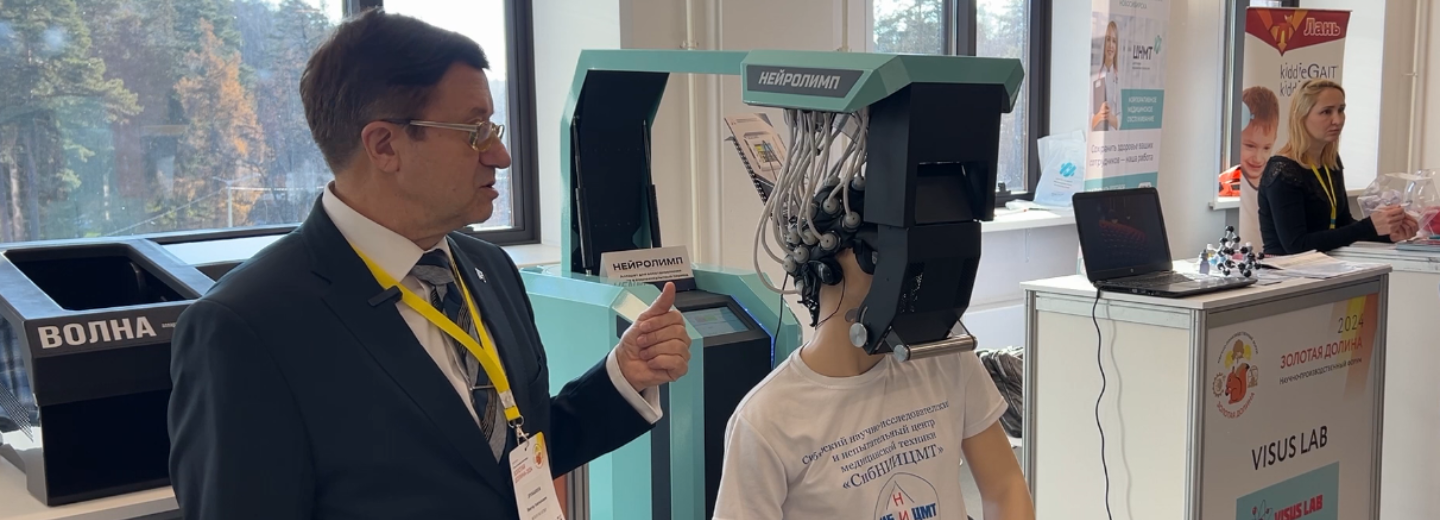 Аппарат для безопасного разрезания мозга показали на «Золотой долине»