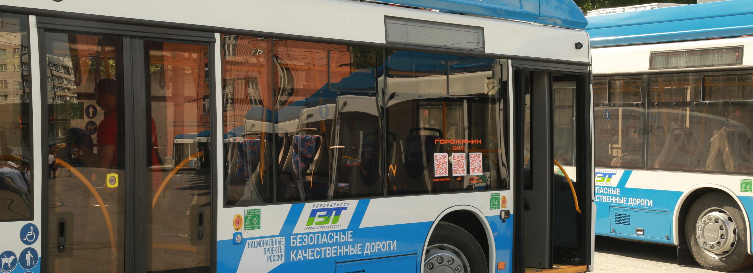 Троллейбусный маршрут №4 продлят до остановки «С/х «Левобережный»