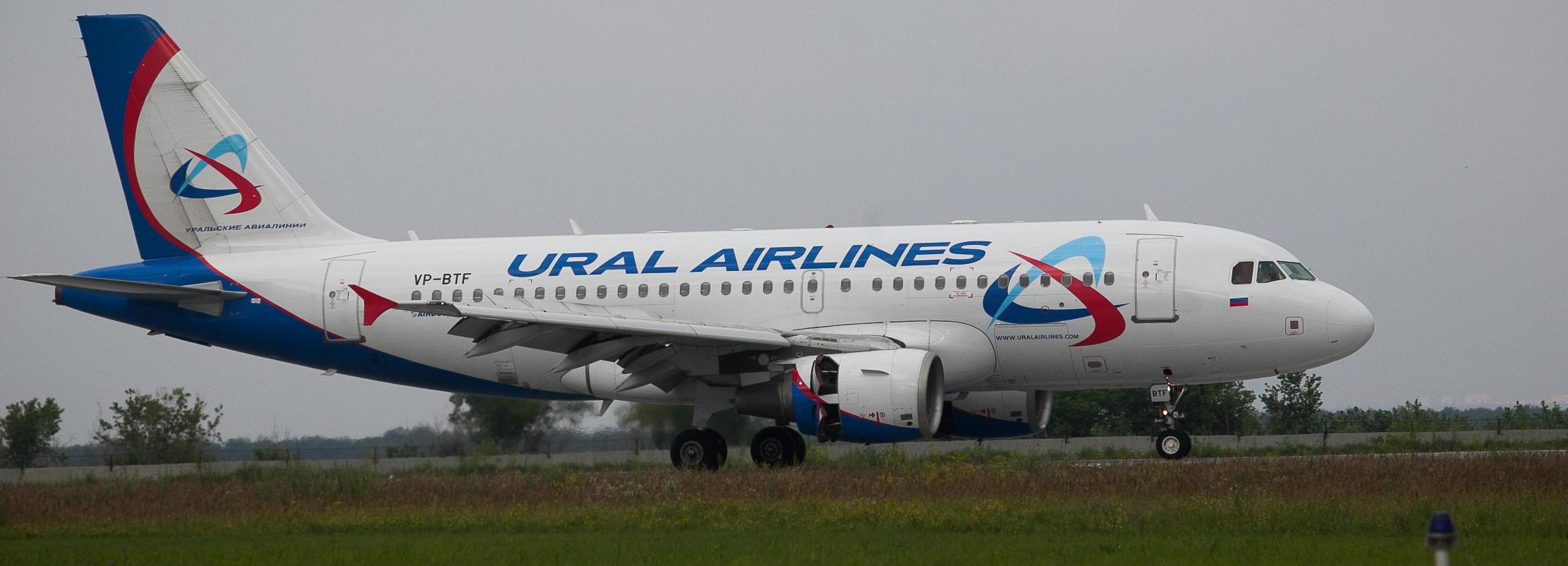 Уволили второго пилота, совершившего посадку в поле под Новосибирском