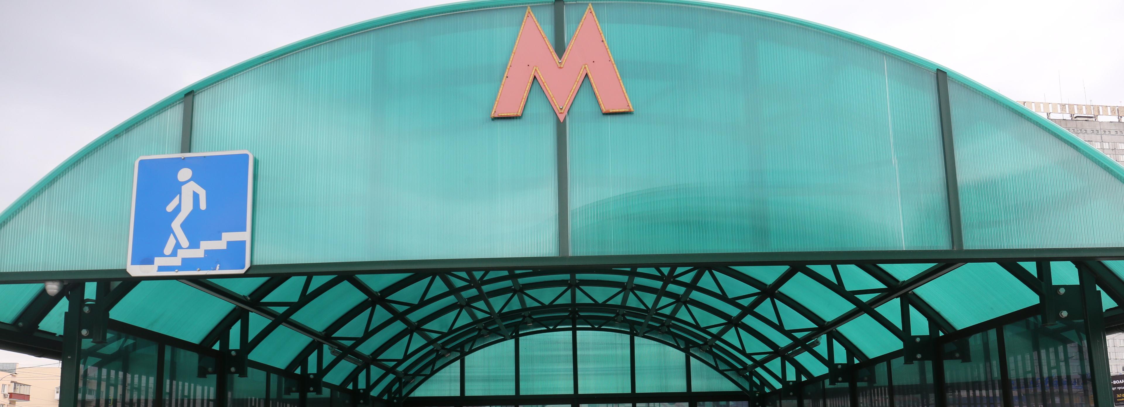 Метро Новосибирска в День города продлит работу на час