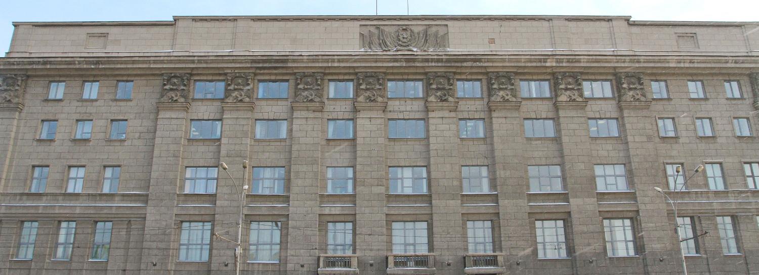 Проект бюджета Новосибирска прошёл публичные слушания