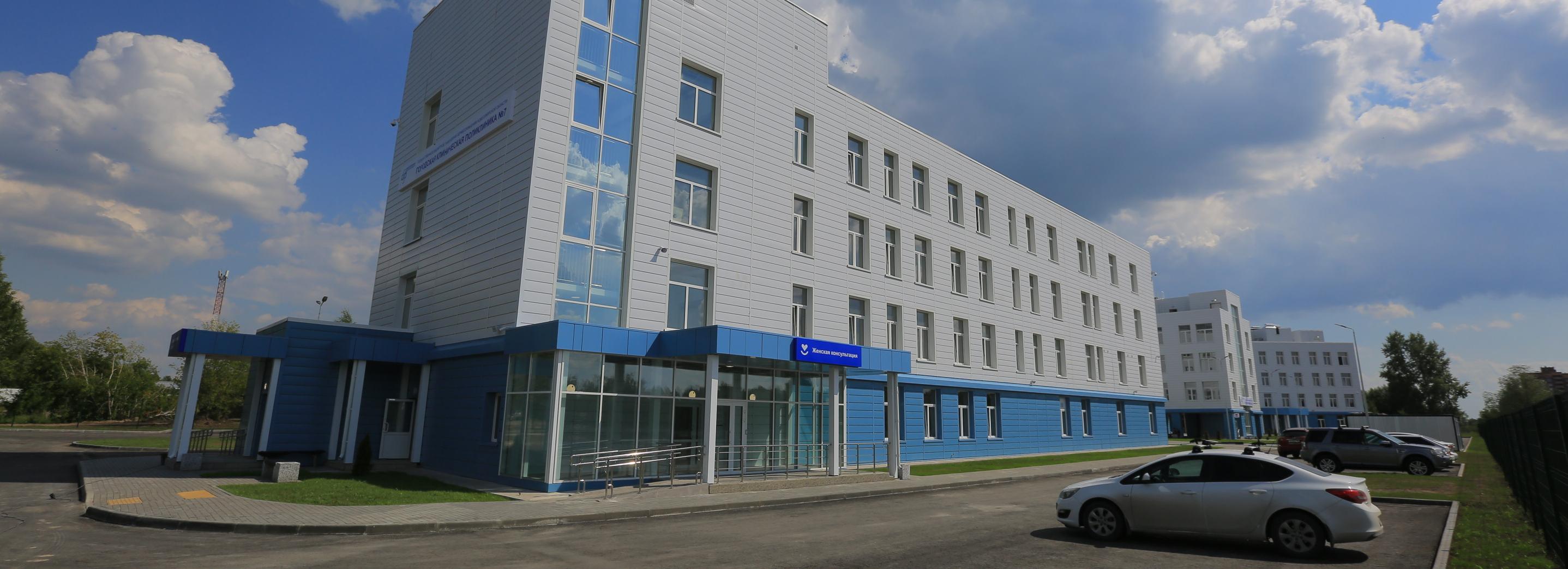 Первая в Новосибирске ГЧП-поликлиника начнёт работу 8 июля