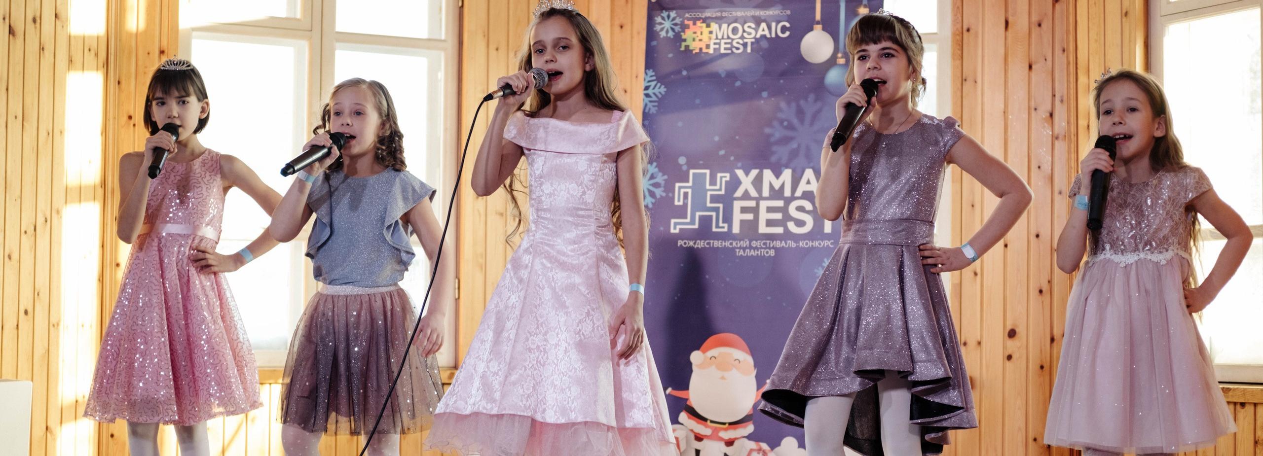 Рождественский фестиваль талантов XMAS FEST пройдёт в Новосибирске