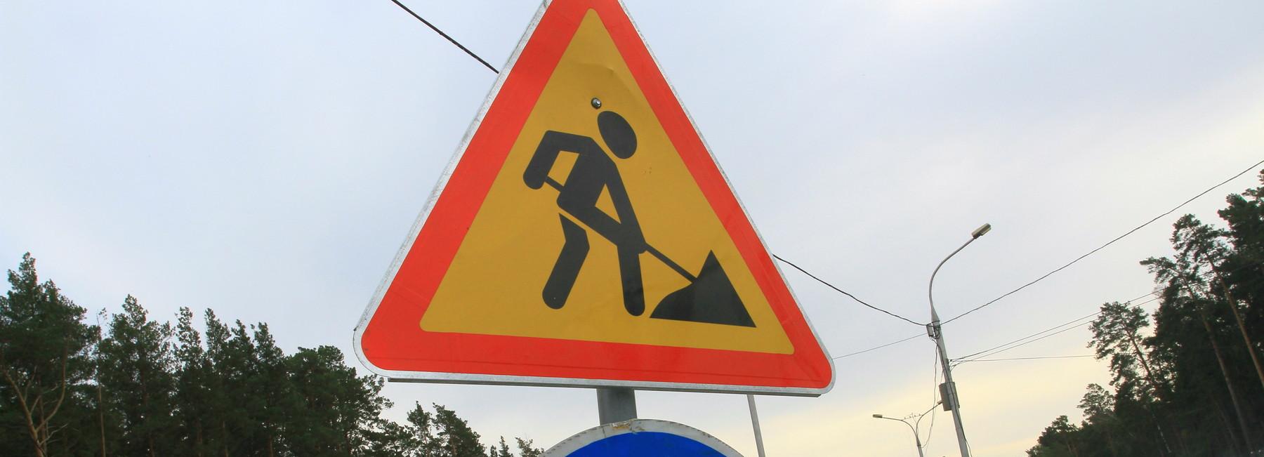 Реверсивный режим с 1 мая вводят на трассе «Иртыш» под Новосибирском