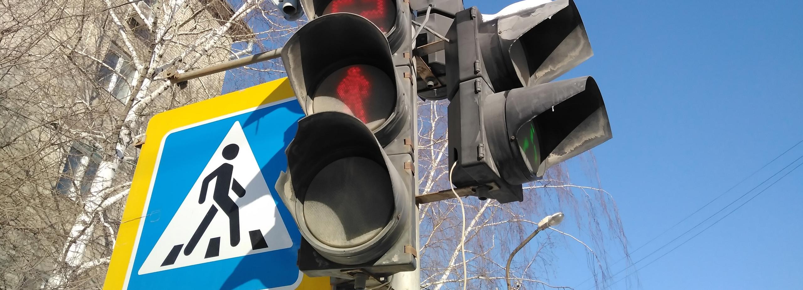 Заканчивайте переход: на Станиславского появился «говорящий» светофор