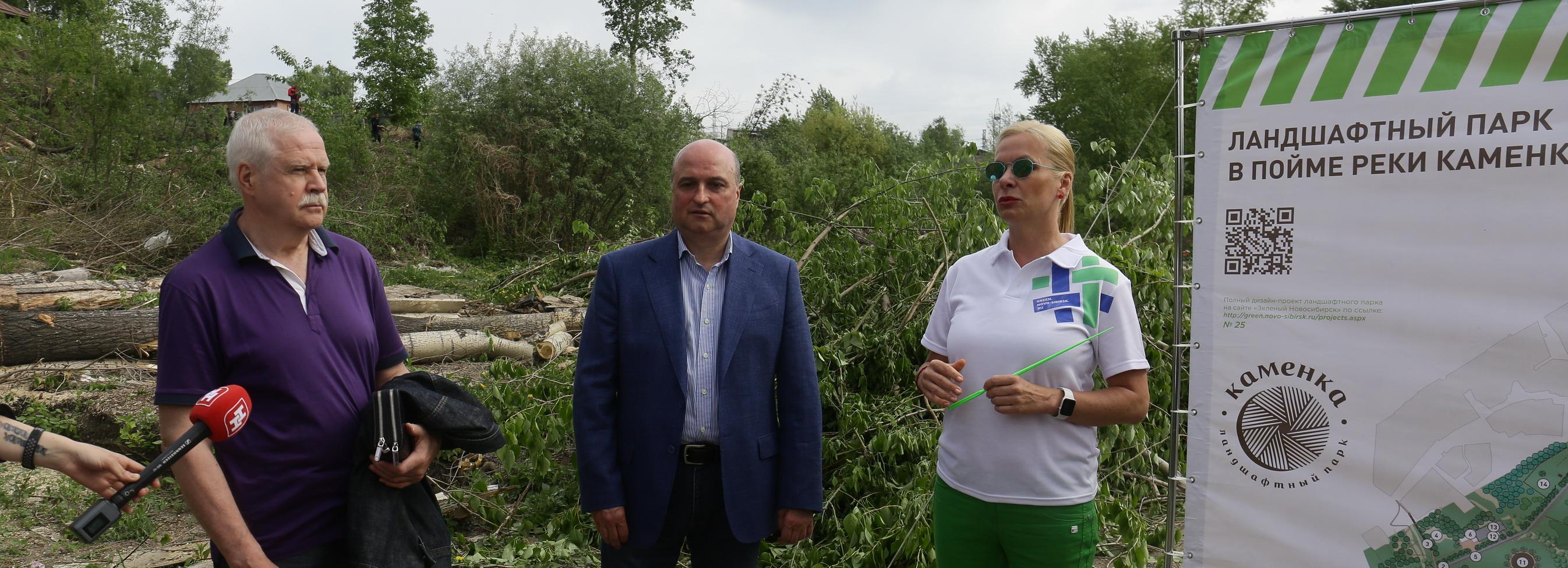 Как в пойме Каменки создают уникальный парк с уточками и мельницами