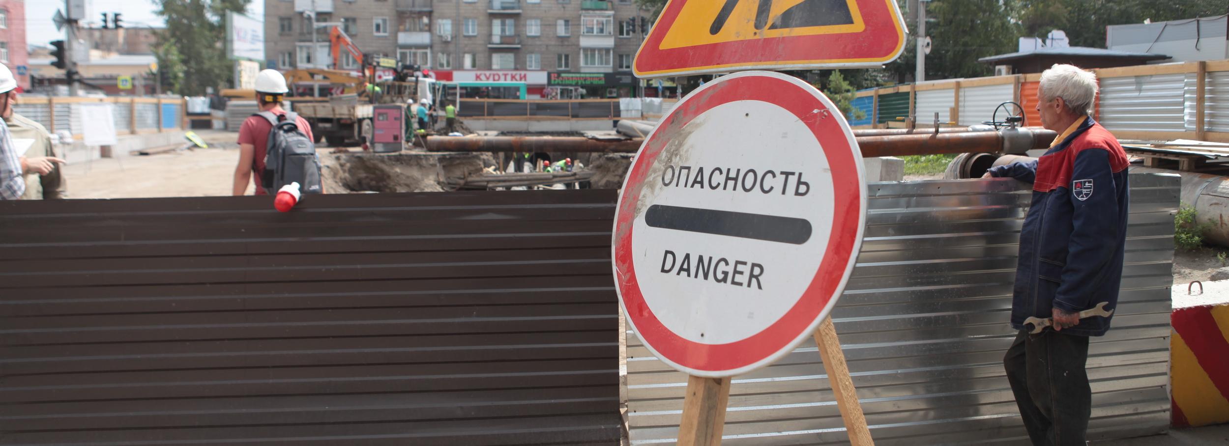 Ограничили движение на Планировочной и ещё двух улицах Новосибирска