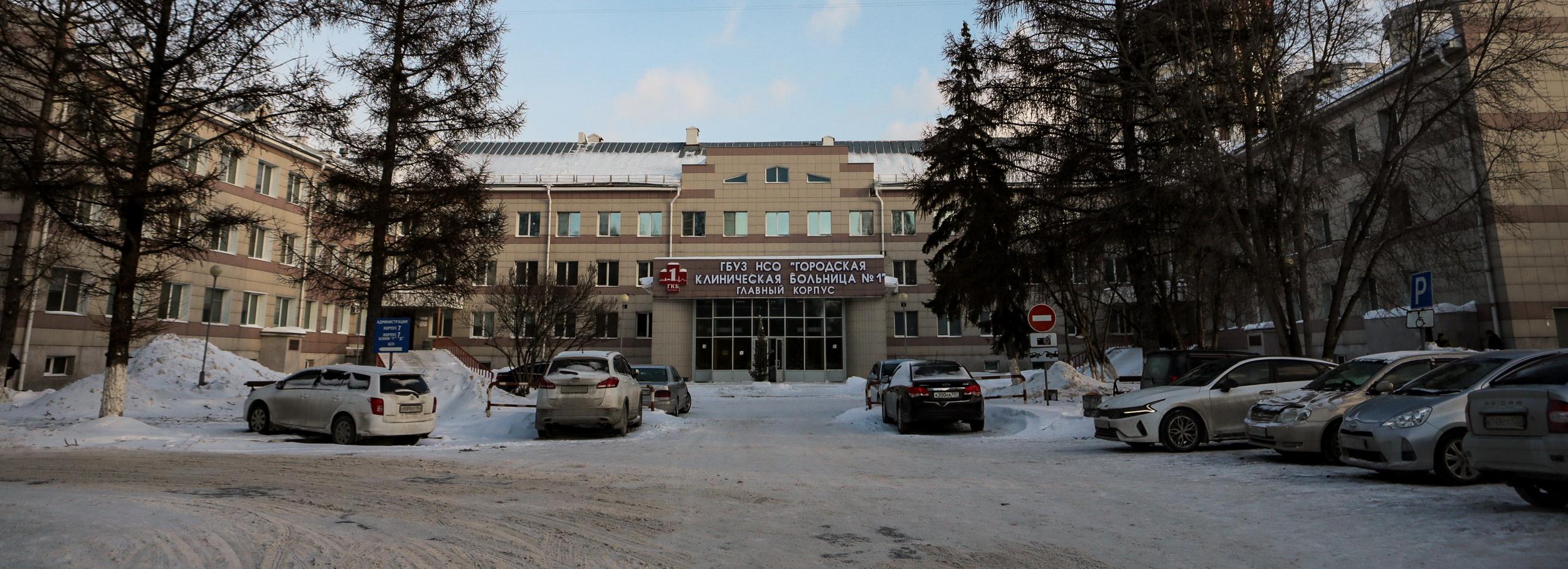 Авангард и медицина: как выглядит больница-памятник в Новосибирске