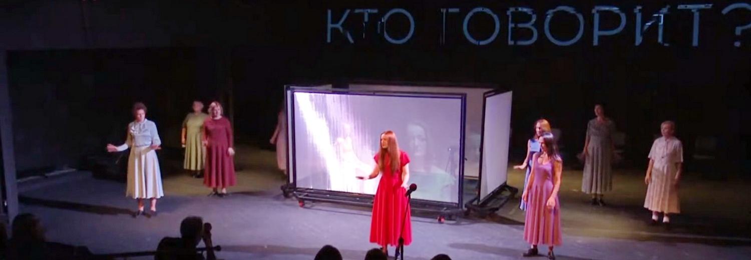 Спектакль «Танго морген, танго пли» о жизни тыла показали в «Глобусе»