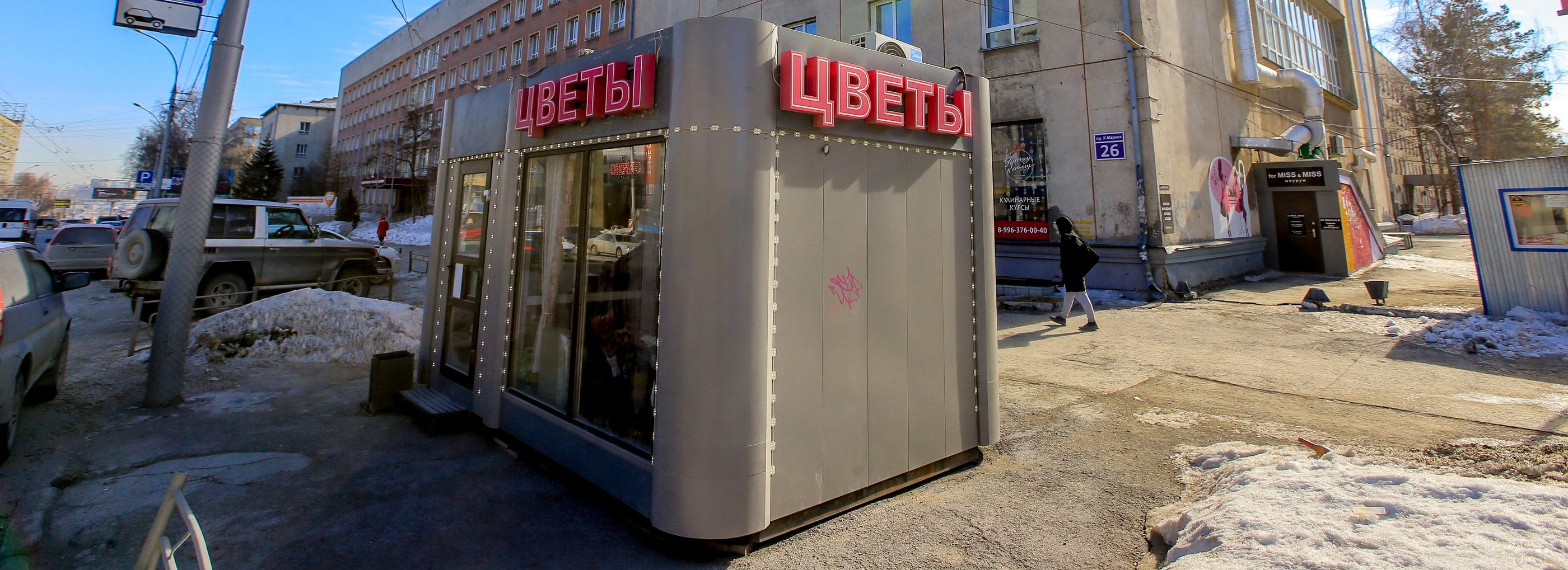 Стали известны требования к внешнему облику павильонов в Новосибирске