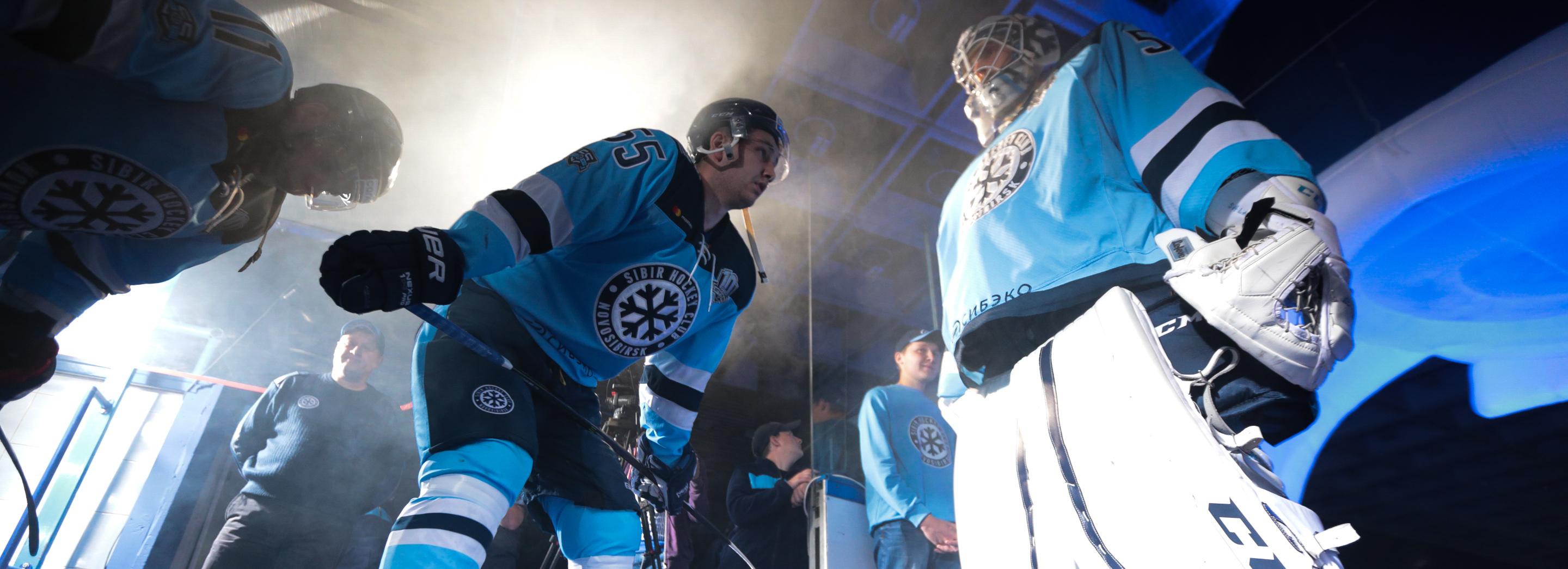 Стартовала продажа билетов на домашние матчи ХК «Сибирь»