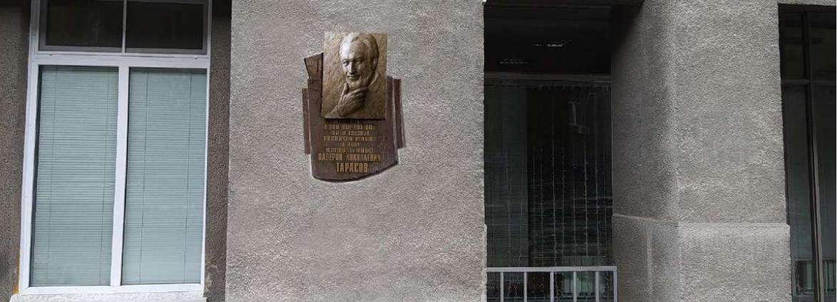 Память сибирского журналиста Тарасова хотят увековечить в бронзе