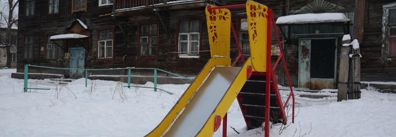 Новый год — новые тарифы: как сократить расходы на жильё