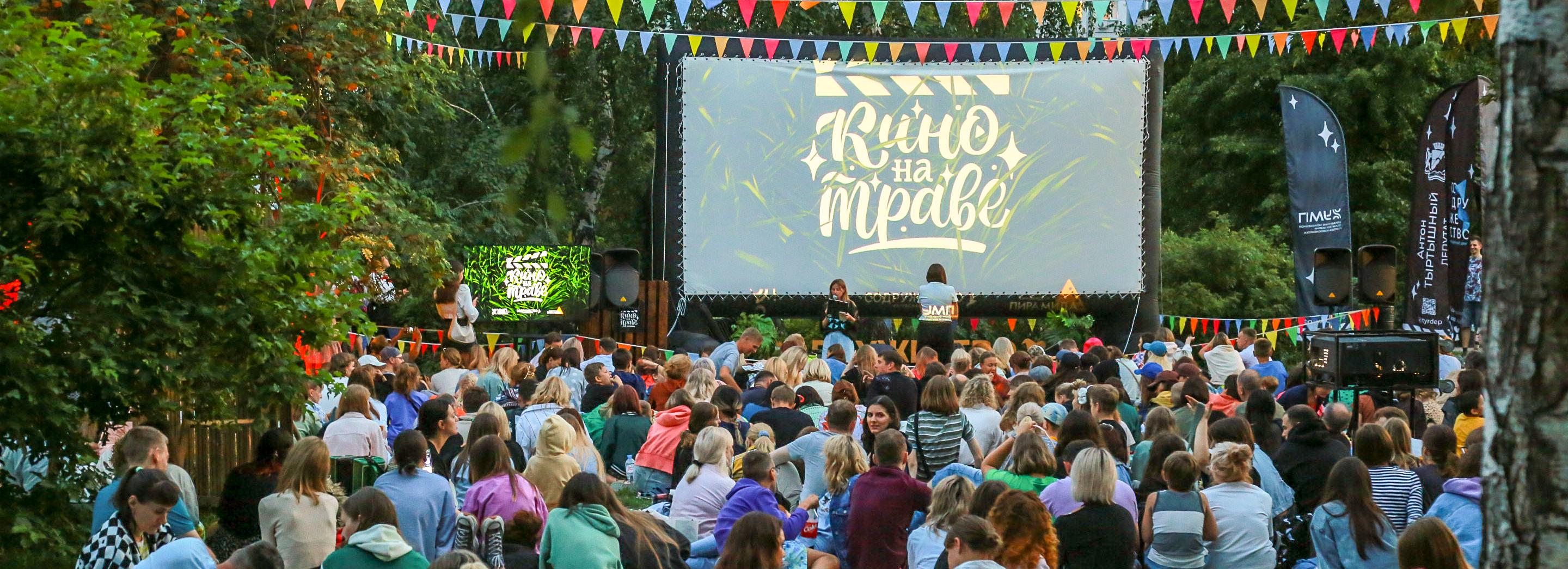 Афиша выходных: фестиваль уличного кино, праздник спорта, выставка оружия