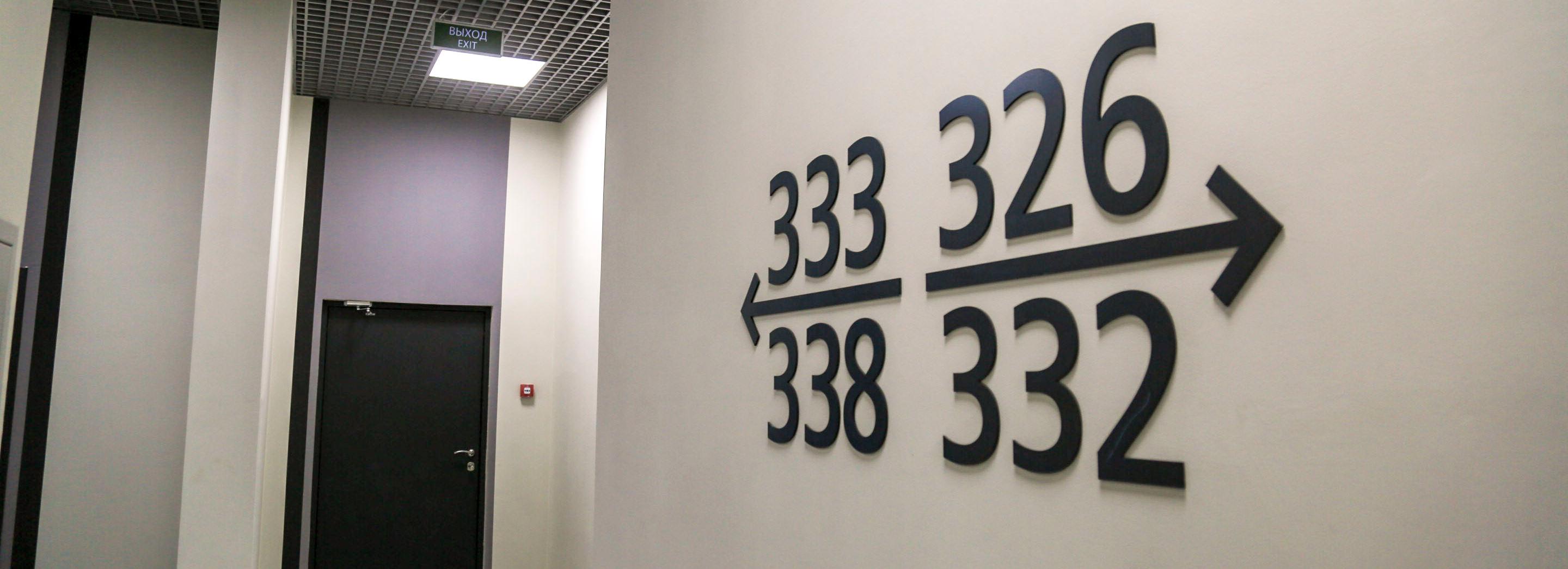 Больше 1,6 миллиарда потратят на жильё для сирот в Новосибирске