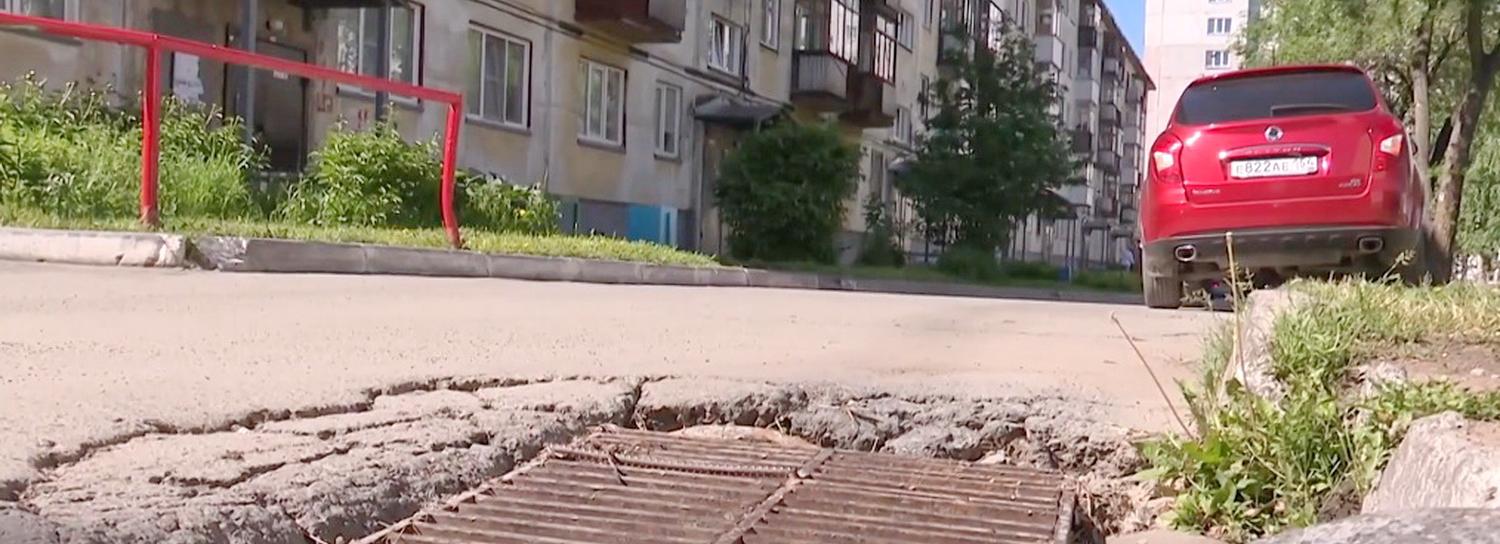 Независимая лаборатория будет проверять асфальт в новосибирских дворах