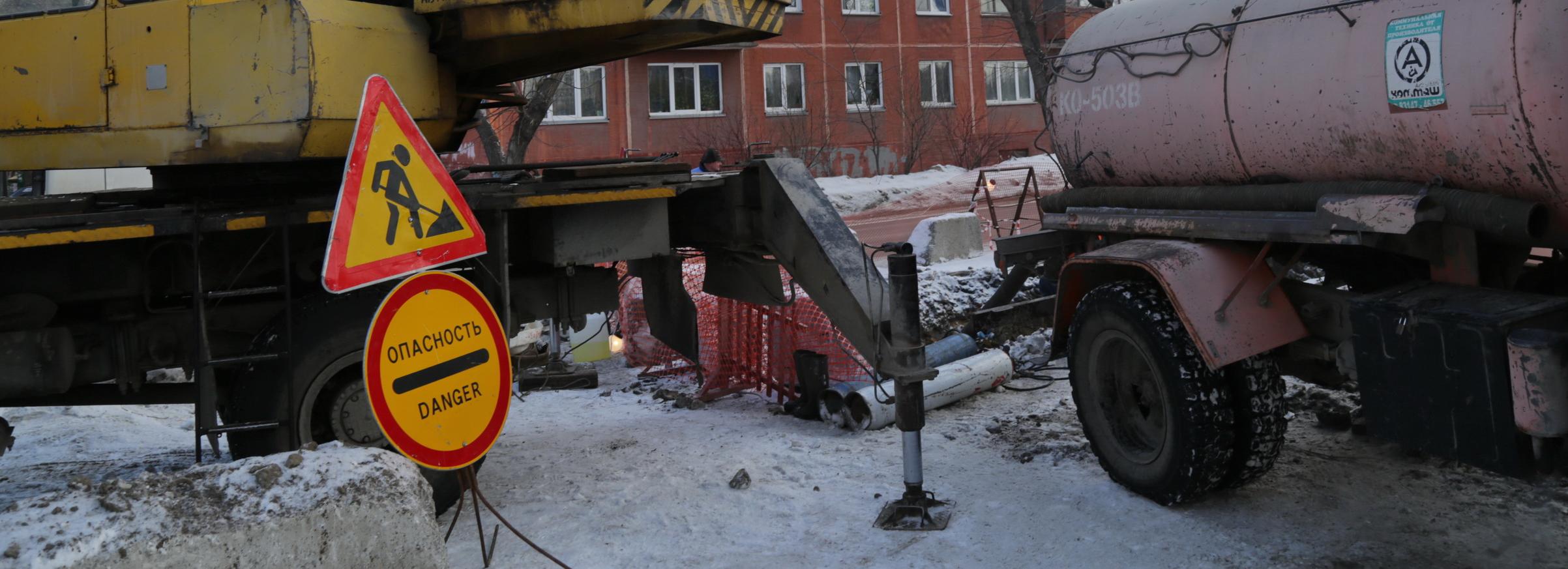 Проезд по улице Весенней закрыли до 4 января из-за ремонта теплотрассы