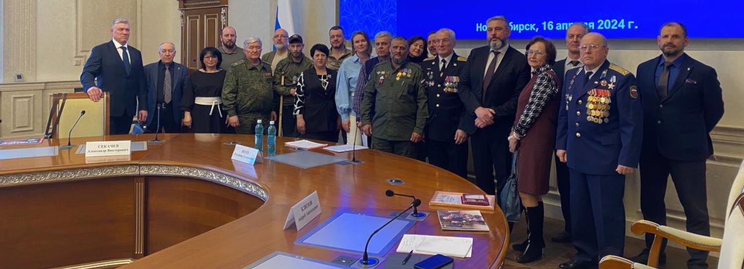 Ассоциация ветеранов СВО заработала в Новосибирской области