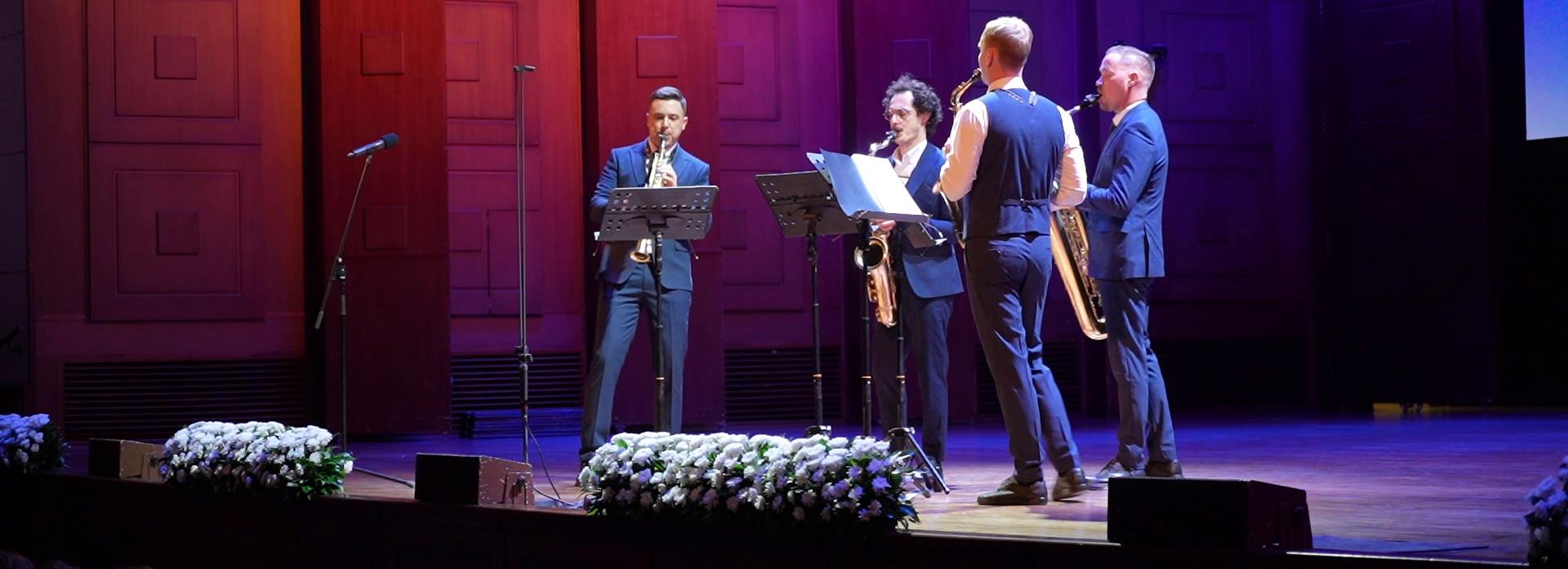 Четыре саксофона сыграли неоклассику и авангард на «Белом фестивале»