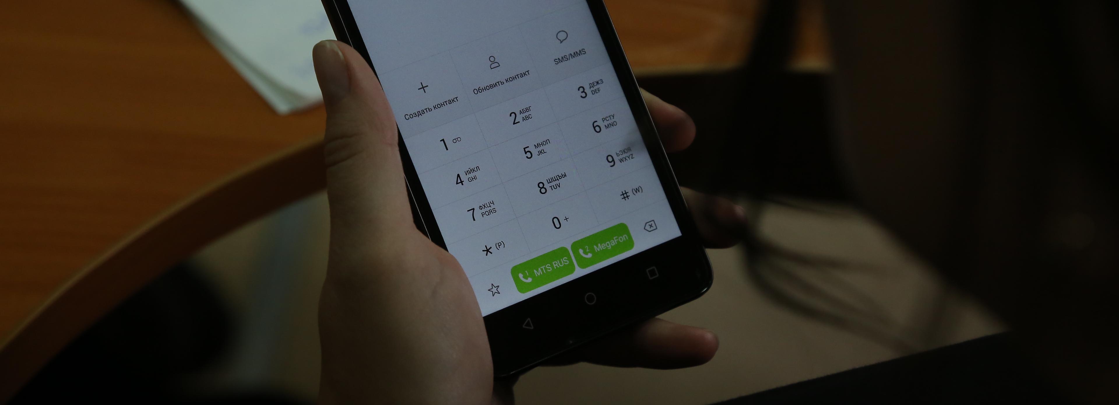 Оператора связи уличили в пропуске звонков из США с липовыми номерами