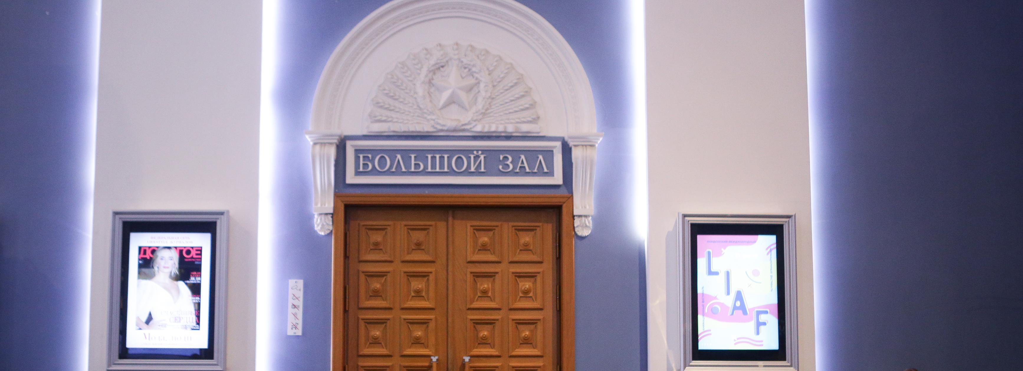 Фестиваль Beat Weekend в Новосибирске: полная программа лекций и встреч