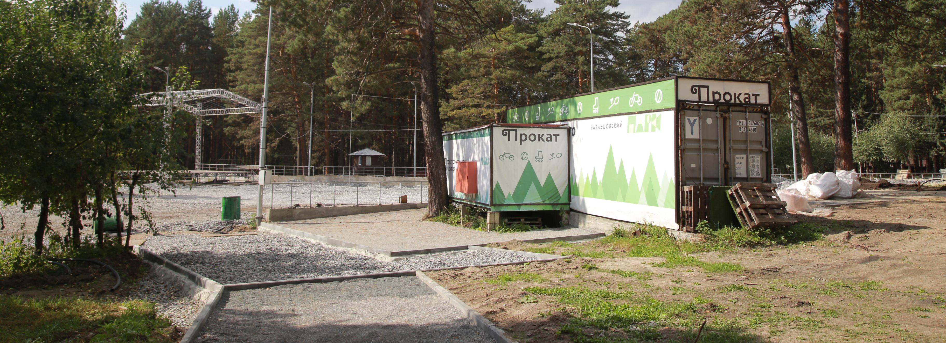 Камеры для наблюдения за животными установят в Заельцовском парке