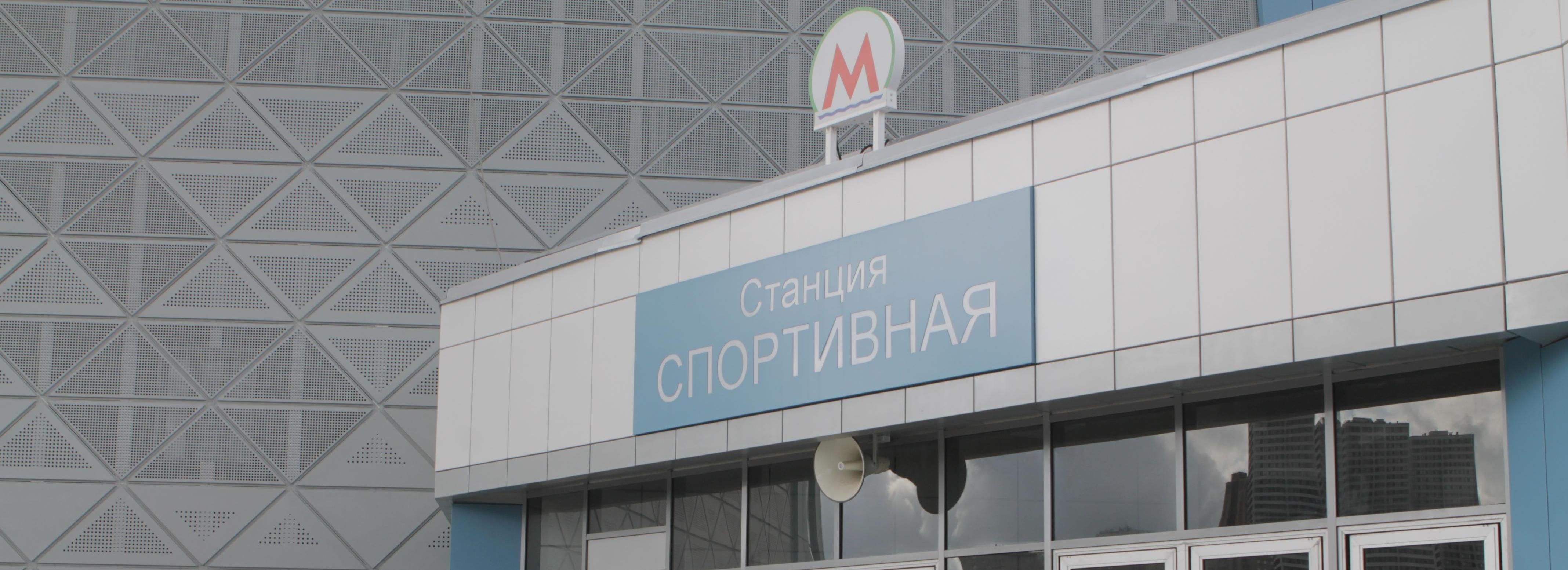 «Ввод станции метро „Спортивная“ мы видим в этом году» — Иосиф Кодалаев