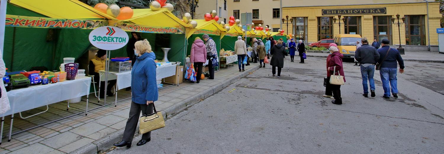 Чайный гриб и валенки: бойкую торговлю развернули у ДК имени Горького