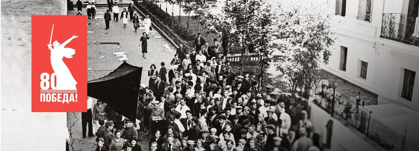 Новосибирск военный: 22 июня 1941 года — чёрный день календаря