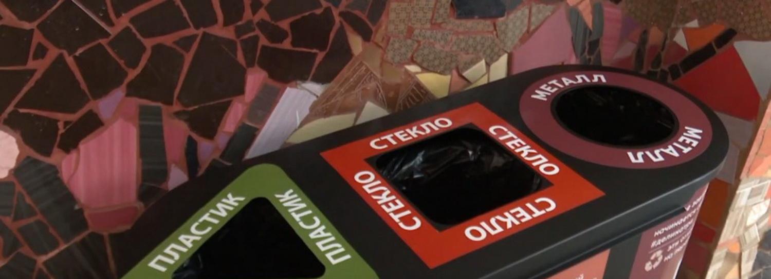 Чистая зима: сбор вторсырья до марта объявили в Новосибирске