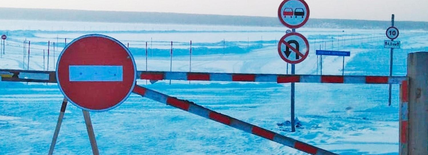 Двухполосную ледовую дорогу открыли под Новосибирском