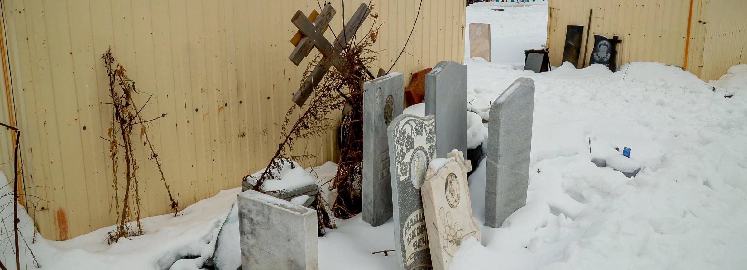 Съезжающие с Клещихинского кладбища торговцы побросали свой товар