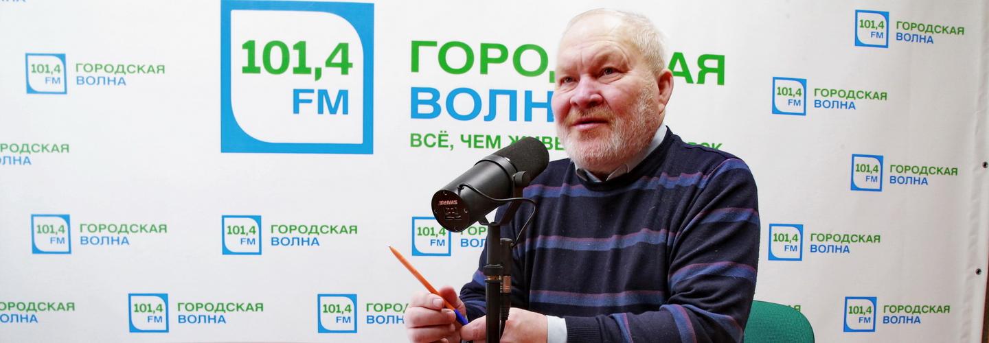 О журнале «Сибирские огни» расскажут на «Городской волне»