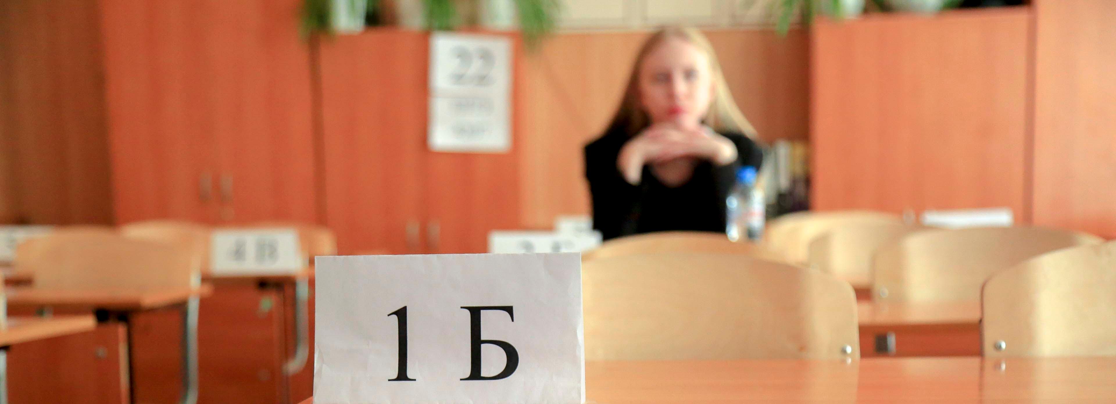 Девять школьников Новосибирска сдали ЕГЭ на 100 баллов по двум предметам