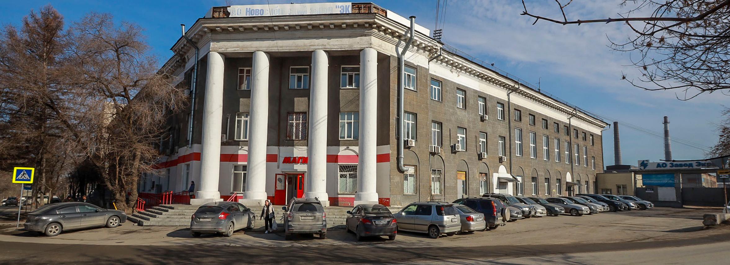 Заводоуправлению «Экрана» отказали в охранном статусе