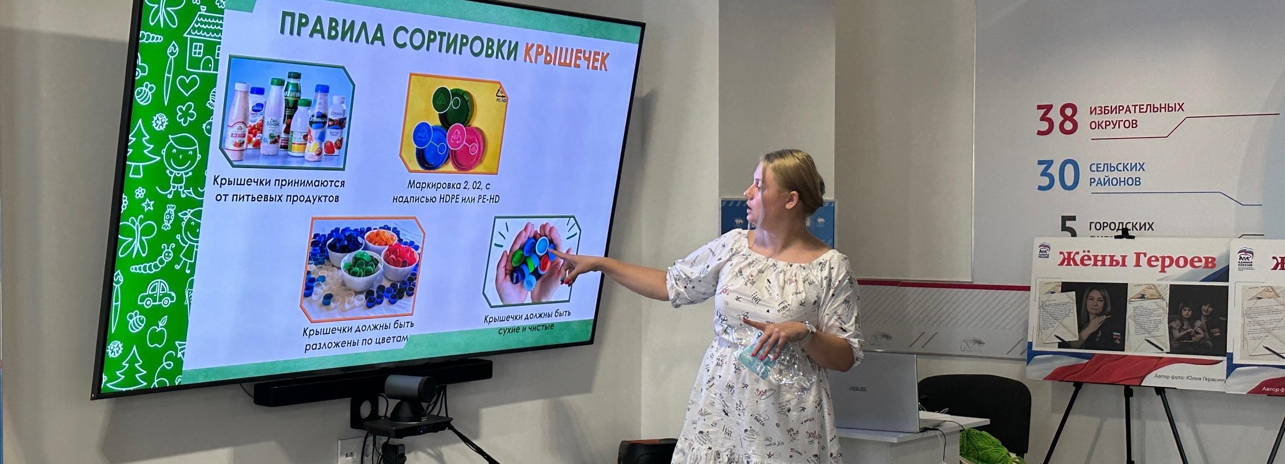 О сортировке мусора рассказали школьникам на уроке от «Спецавтохозяйства»