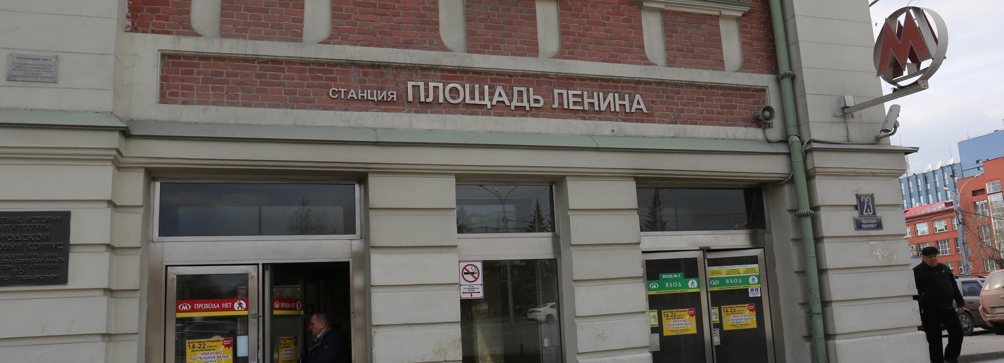 9 Мая новосибирское метро продлит работу на час