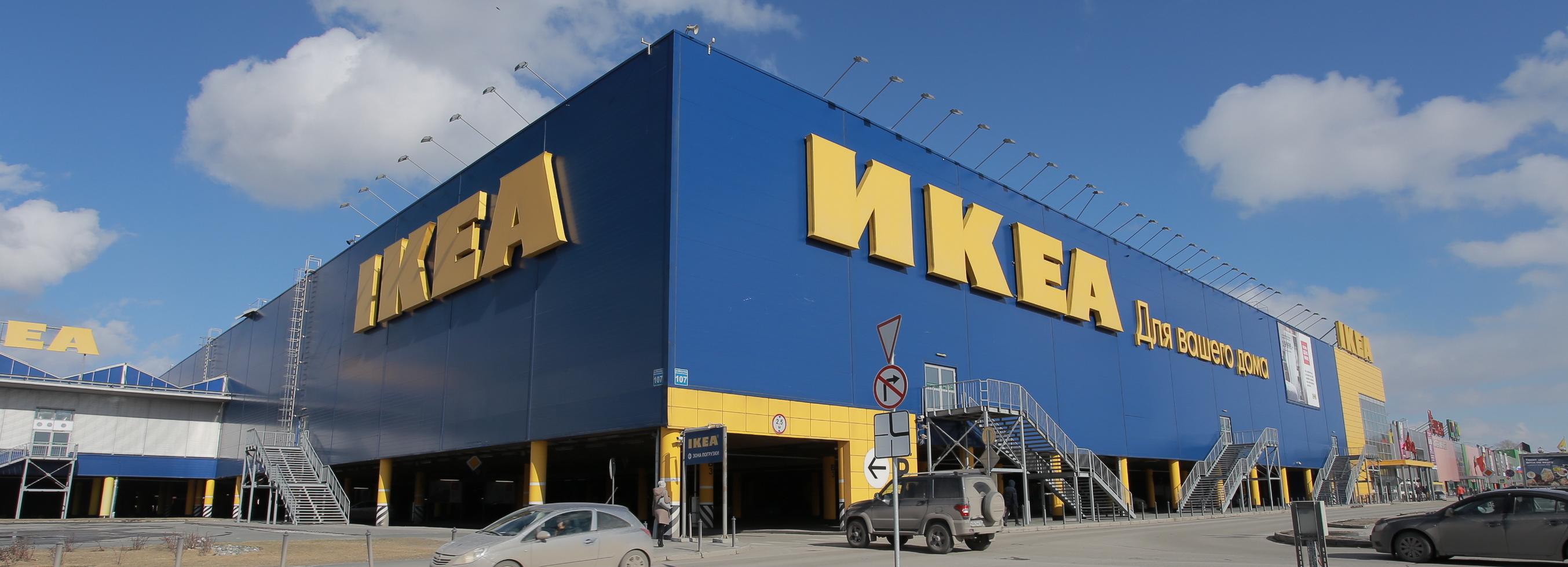 IKEA частично возобновила работу с 1 июня в Новосибирске