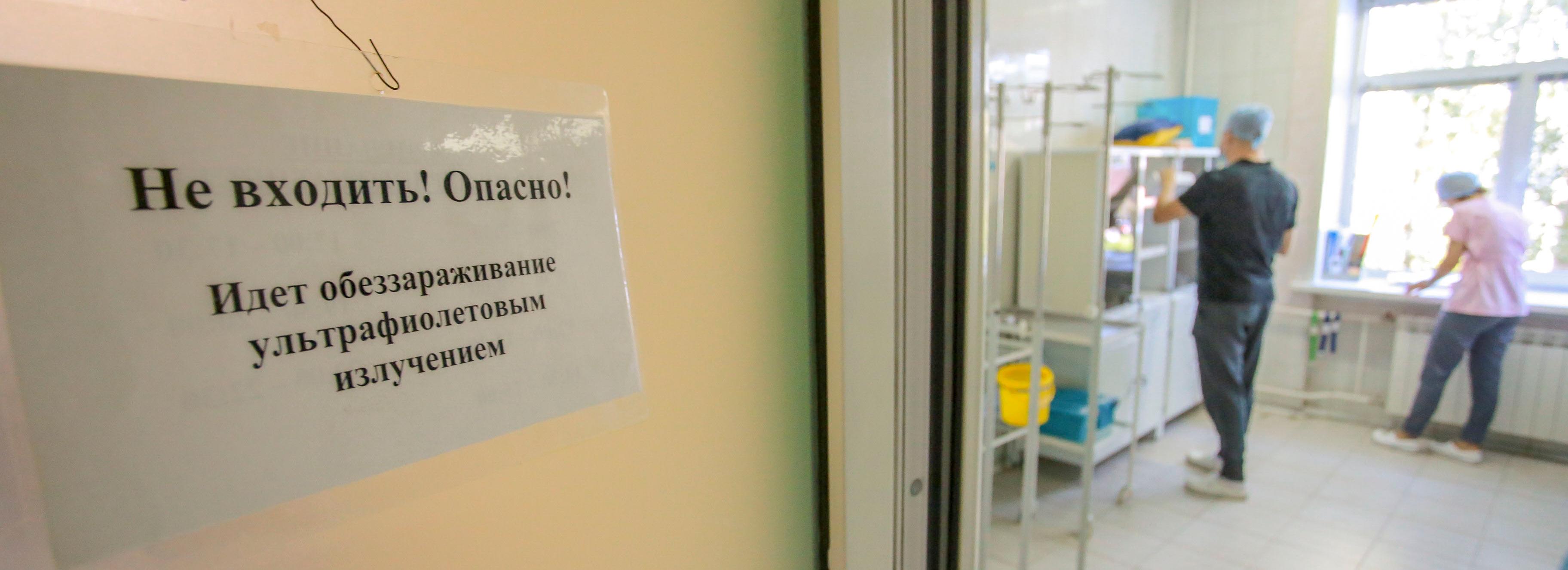 Заболеваемость сифилисом выросла на 33% в Новосибирской области